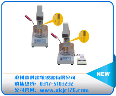 SZR-5、6、7型瀝青針入度儀