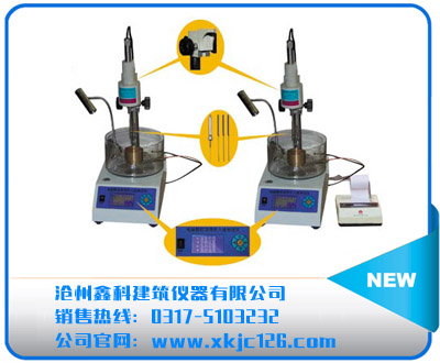 SZR-8、9型瀝青針入度儀